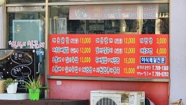 열열이얼큰이