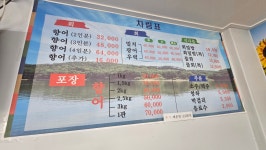 대가야횟집
