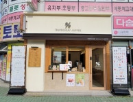 텐퍼센트커피 김해삼계푸르지오점