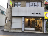 까메오