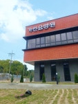 가인요양원