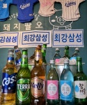 돼지팔오