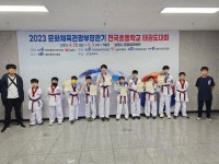 안중태권도장(아이짐스포츠센터)