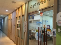 홍상모보청기난청센터