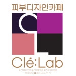 끌랩