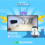 강남플러스부동산중개사무소