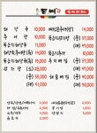 등뼈가 울산선암점