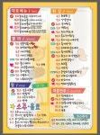 오봉자싸롱