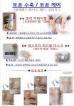 금랑스킨 앤 바디