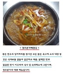 경주본가해장국 소머리국밥