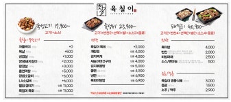육칠이 2동탄점