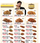 노랑통닭 양주옥정1호점