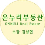 온누리공인중개사사무소