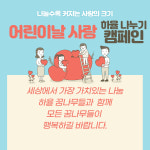 한양대 하율태권도교육관