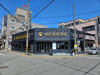 명륜진사갈비 거제옥포점