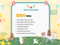 동탄호수소아청소년과의원