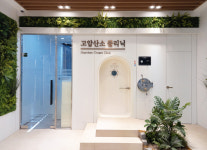 태흥당한방병원