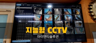 아이엔티정보통신