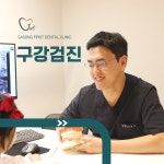 사송퍼스트치과의원
