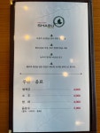 샤브마니아 춘천우두점