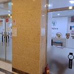동구학문외과의원