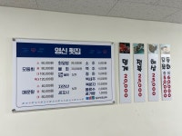 영신횟집
