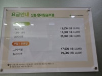 골프존파크 산본칼라힐골프점