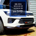 BM모터스