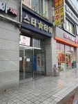 홍상모보청기난청센터