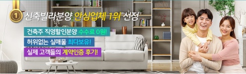 우성하우징