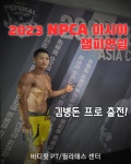 바디핏 PT/필라테스 삼계점