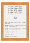 맘마멤버스