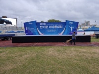 에프엠이벤트
