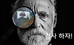 독일 보청기 전문 청각그룹 송파강남센터 본점