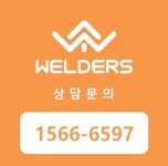 웰더스 스마트케어