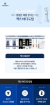 오름정형외과의원