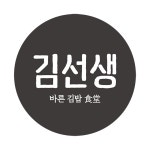 바르다김선생 부천옥길점