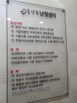 홍상모보청기난청센터
