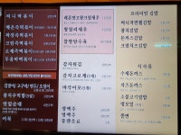 써니