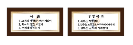서울도시가스 경기2고객센터