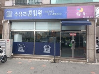 수유리혼밥왕 장기운양점