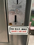 용성카클리닉