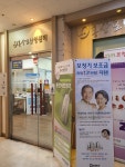 홍상모보청기난청센터