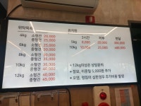 수려하개