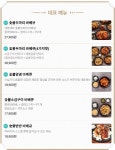 불아더숯불바베큐치킨 일산점