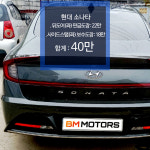 BM모터스