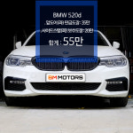 BM모터스