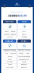 오름정형외과의원