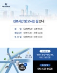 오름정형외과의원