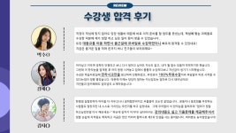 한국직업능률평생교육원